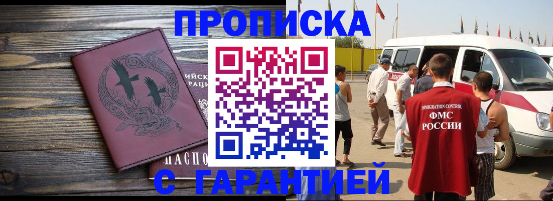 форма 3 в Шимановске